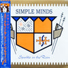 Simple Minds - Sparkle In The Rain (Vinyl, LP, Album) Very Good (VG) / Very Good (VG)