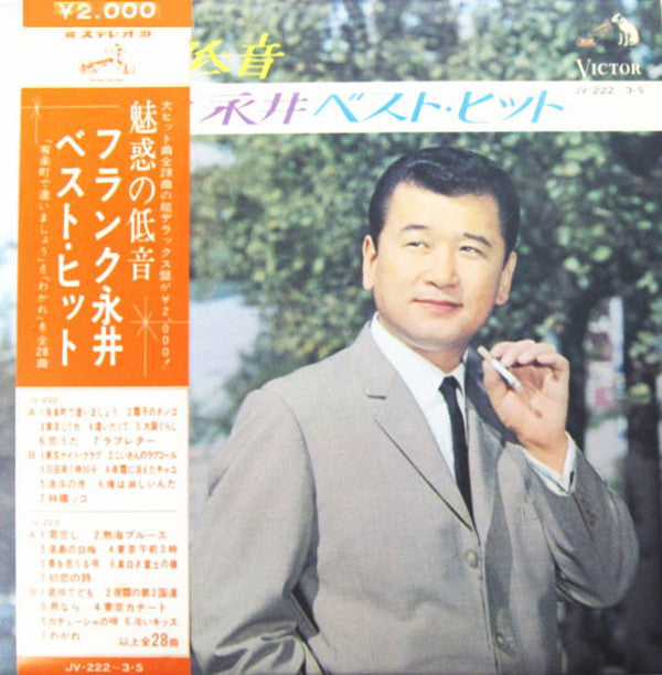 Release: Unknown Release-Vinyl-Japan-1966-JV-222～3-S-8120697