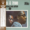 Milt Jackson - Bags & Trane (Vinyl, LP, Album, Reissue) Very Good Plus (VG+) / Very Good Plus (VG+)