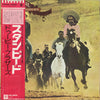 Stampede - Very Good Plus (VG+) / Very Good Plus (VG+)