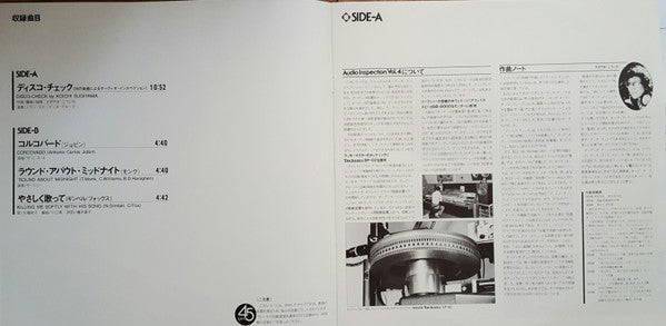 Audio Inspection Vol. 4