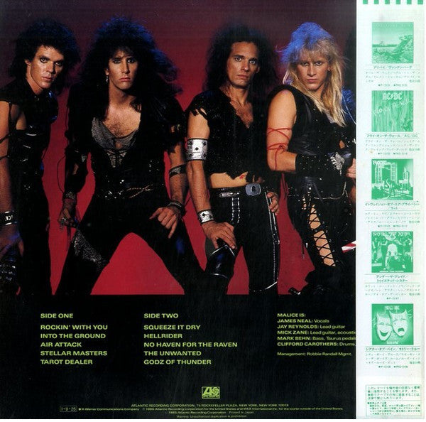 Release: In The Beginning-Vinyl-Japan-1985-P-13183-6617788