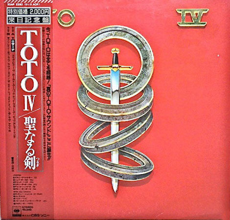 Release: Toto IV-Vinyl-Japan-1982-20AP 2280-2370904
