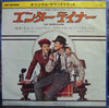 Marvin Hamlisch - Music From 
