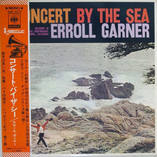 Master Release: Concert By The Sea by Erroll Garner
