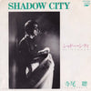 Akira Terao - Shadow City / 予期せぬ出来事 (Vinyl, 7
