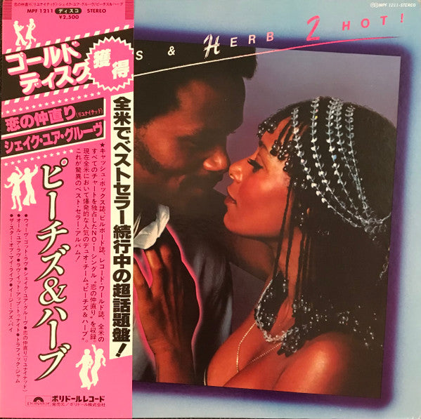 Master Release: 2 Hot! by Peaches & Herb