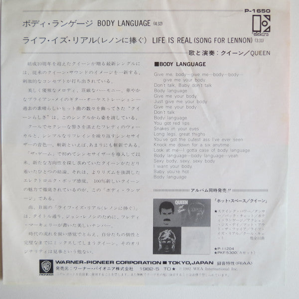 Release: Body Language-Vinyl-Japan-1982-P-1650-2503704