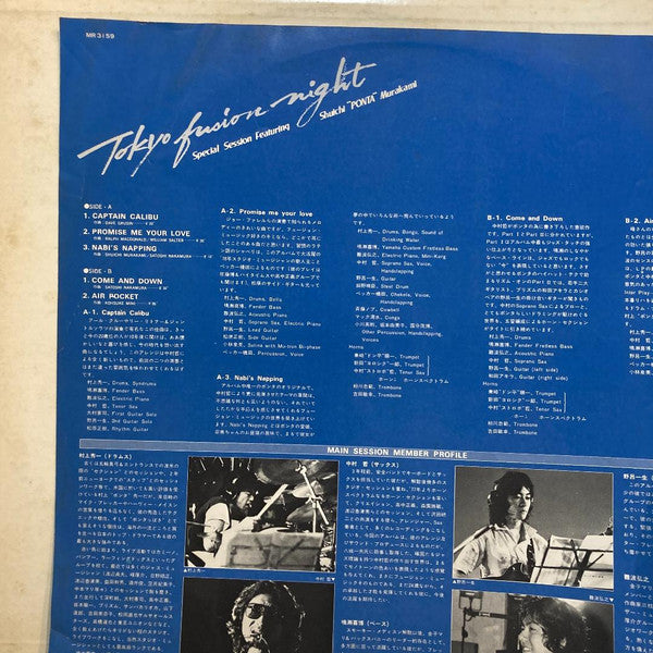 Master Release: Tokyo Fusion Night - Super Session Featuring Shuichi "Ponta" Murakami by Shuichi Murakami