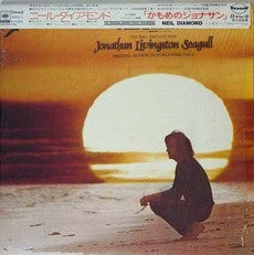 Master Release: Jonathan Livingston Seagull (Original Motion Picture Sound Track) by Neil Diamond