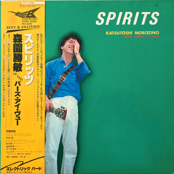 Release: Spirits-Vinyl-Japan-1981-K28P-6086-3985030