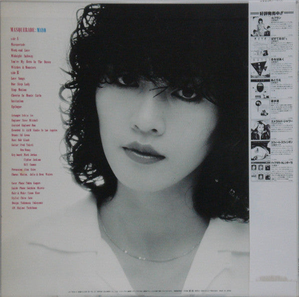 Release: Masquerade-Vinyl-Japan-1978-LX-7053-A-6456636