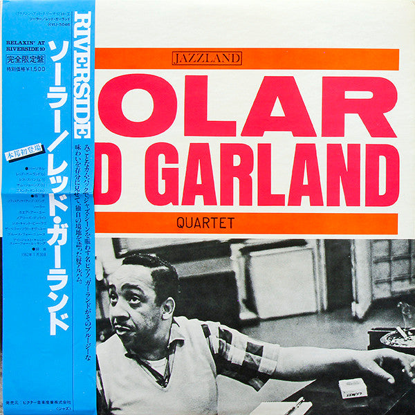 Master Release: Solar by Red Garland Quartet
