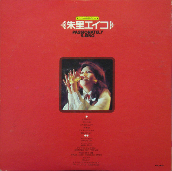 これから始まるなにか