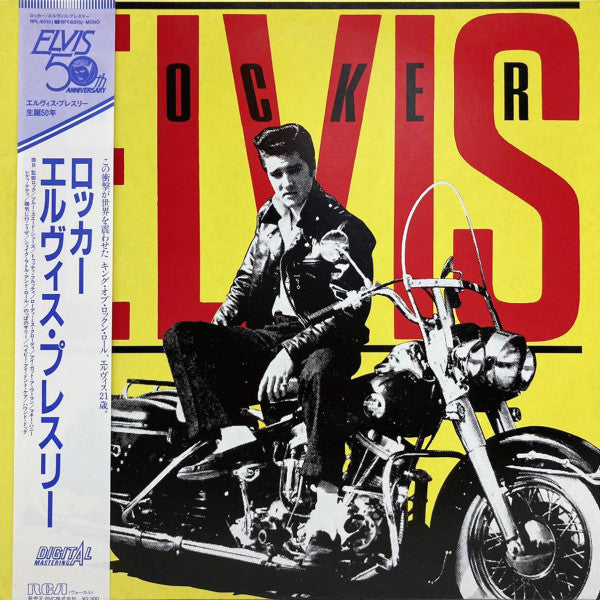 Master Release: Rocker by Elvis Presley