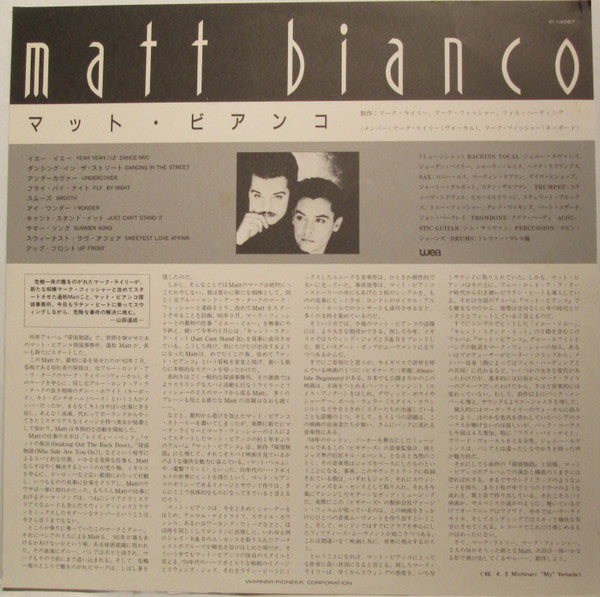 Matt Bianco