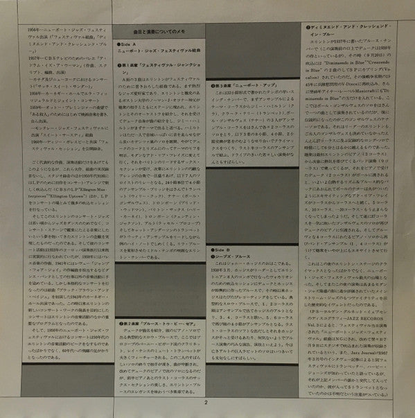 Ellington At Newport