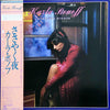Karla Bonoff - Restless Nights (LP, Album) - Very Good Plus (VG+) / Very Good (VG)
