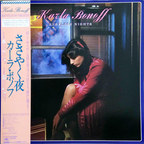 Release: Restless Nights-Vinyl-Japan-1979-25AP 1699-6378935