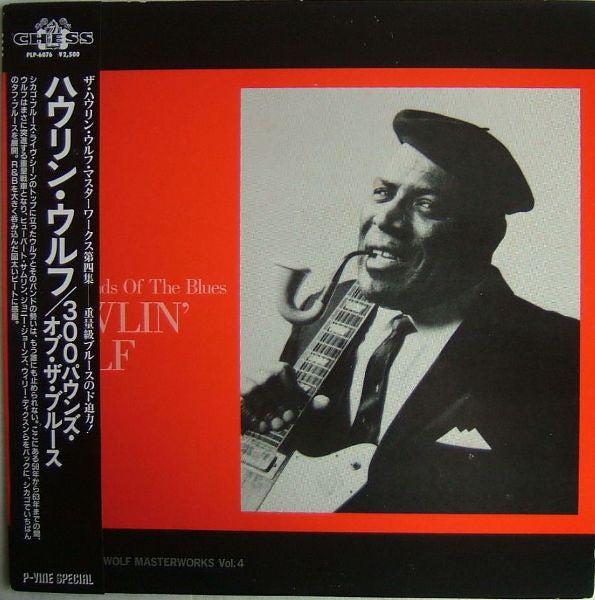 Release: Unknown Release-Vinyl-Japan-1986-PLP-6076, PLP-6076-4825031