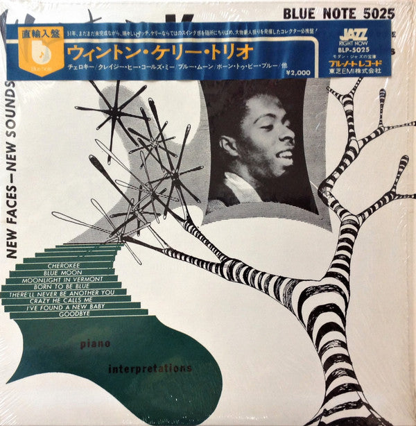 Master Release: New Faces–New Sounds by Wynton Kelly