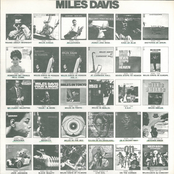 In A Silent Way = イン・ア・サイレント・ウェイ