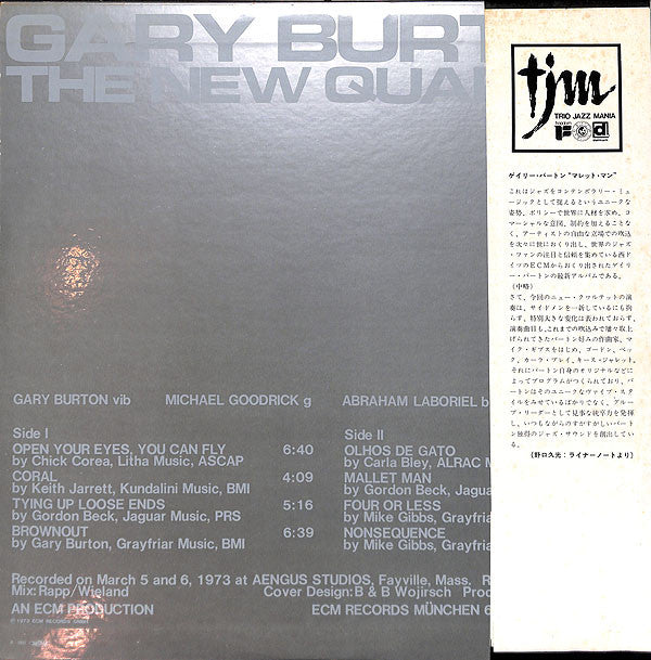 Release: The New Quartet-Vinyl-Japan-1973-PA-7080-7064385