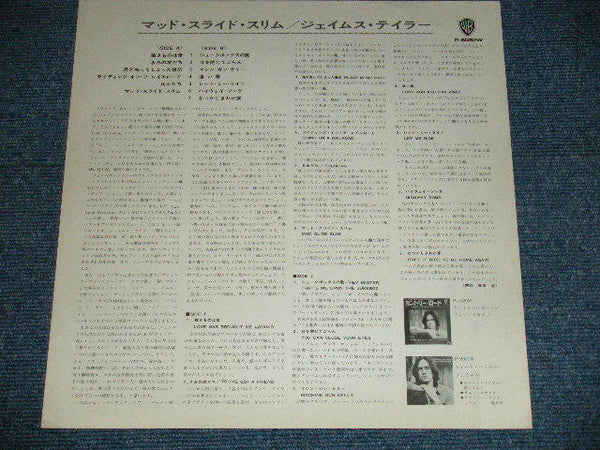 Mud Slide Slim And The Blue Horizon