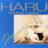 Michiya Haruhata - Drivin' (LP, Album) - Very Good (VG) / Very Good Plus (VG+)