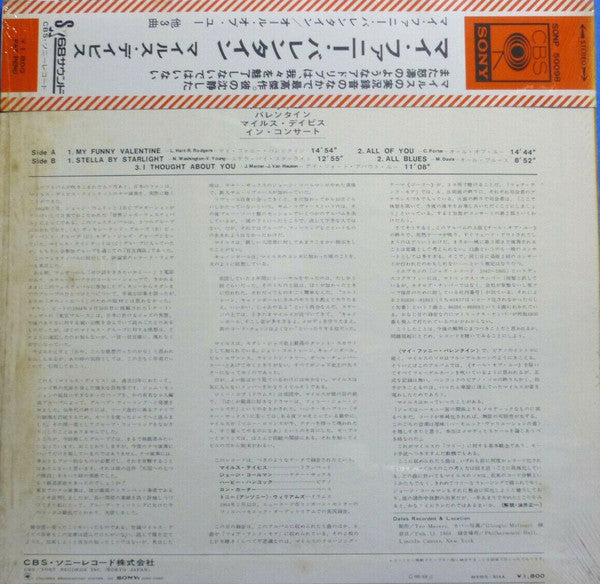 My Funny Valentine - Miles Davis In Concert