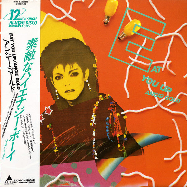 Eat You Up = 素敵なハイエナジー・ボーイ