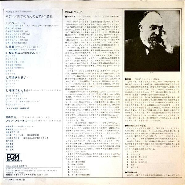 Pièces Pour Piano à Quatre Mains