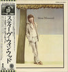 Steve Winwood - Steve Winwood (Album, LP, Stereo) - Near Mint (NM or M-) / Very Good Plus (VG+)