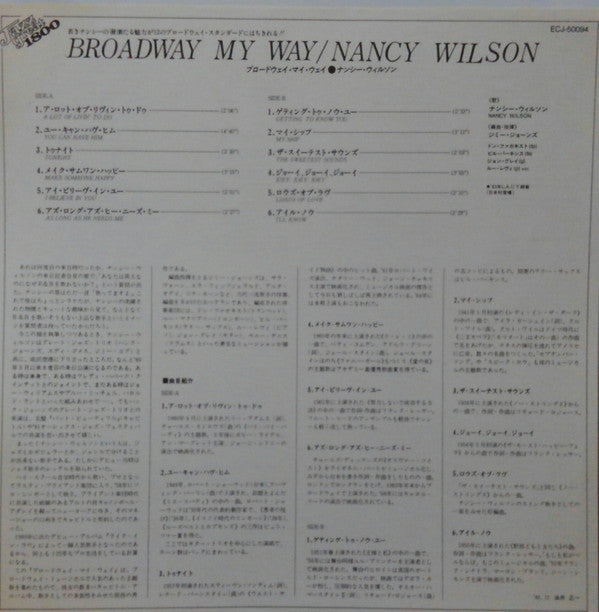 Broadway - My Way