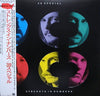 38 Special (2) - Strength In Numbers (LP, Album, Stereo) - Very Good Plus (VG+) / Very Good Plus (VG+)