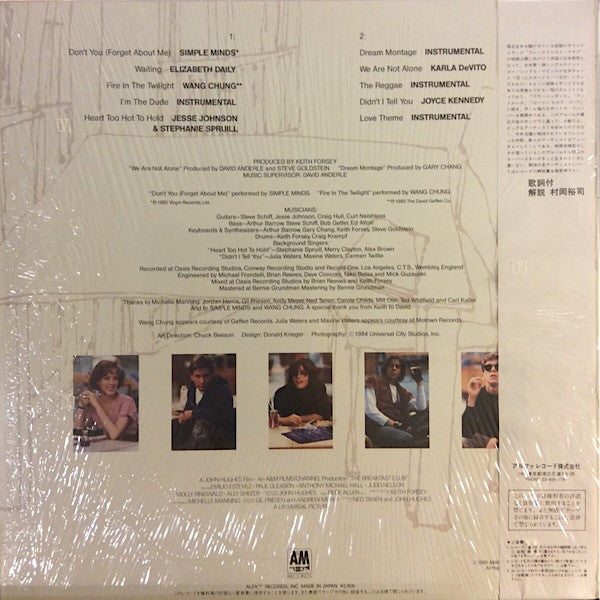 Release: Unknown Release-Vinyl-Japan-1985-AMP-28122-5700720