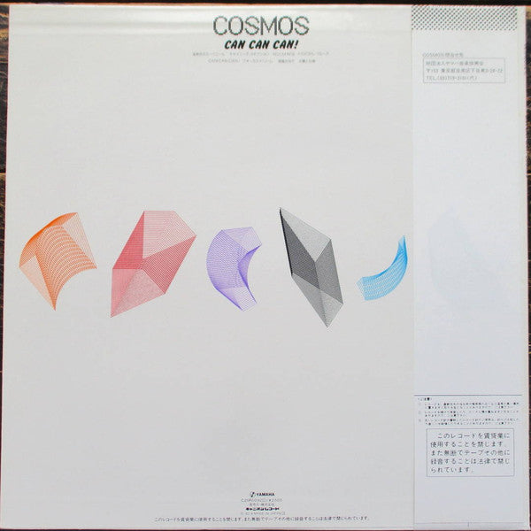 Release: Can Can Can!-Vinyl-Japan-1982-C25R0092-6972679