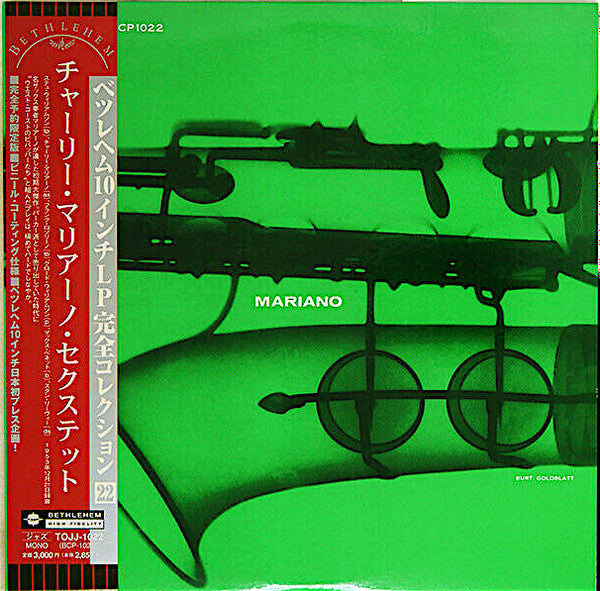 Release: Mariano-Vinyl-Japan-2000-TOJJ-1022-8843068