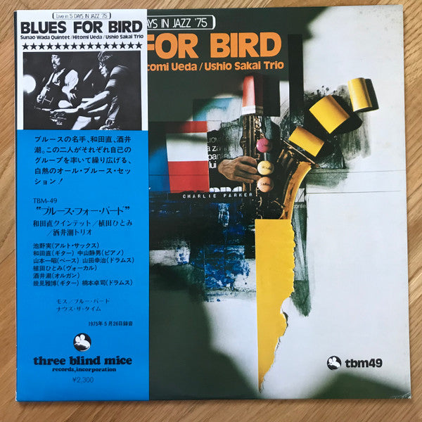 Blues For Bird