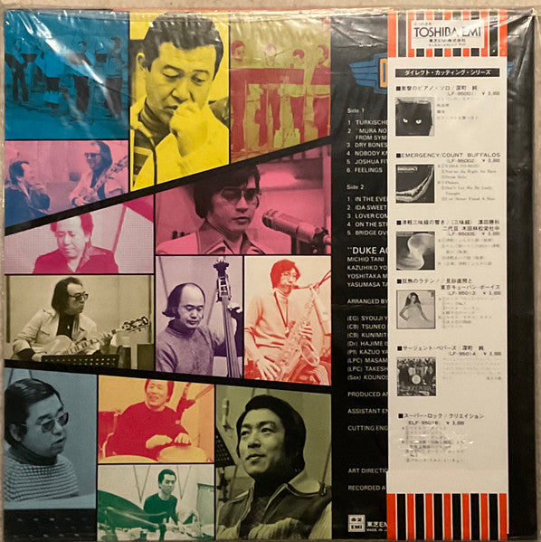 Release: Unknown Release-Vinyl-Japan-1978-LF-95015-2762343