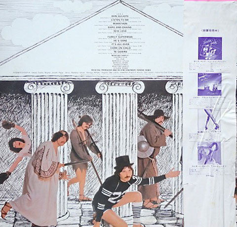 Release: Marathon-Vinyl-Japan-1980-RPL-8013-1050326