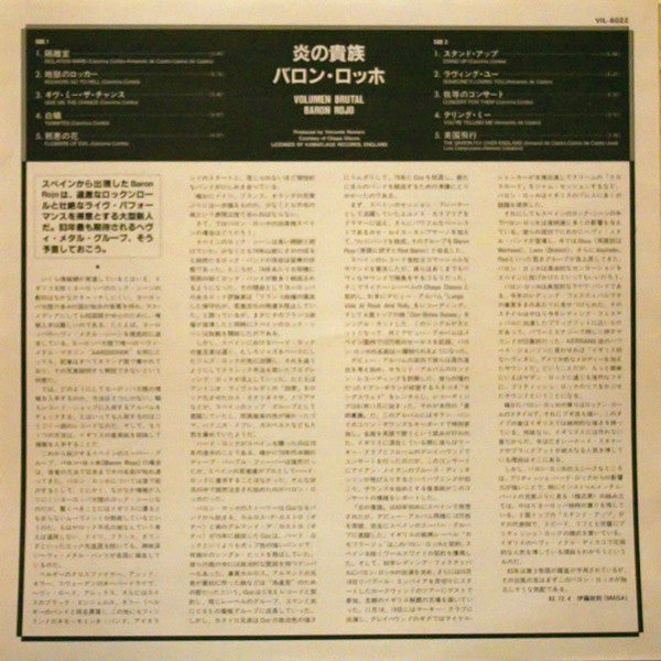 炎の貴族 (Volumen Brutal)