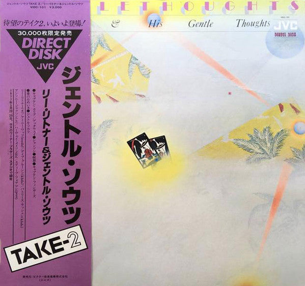 Lee Ritenour & His Gentle Thoughts