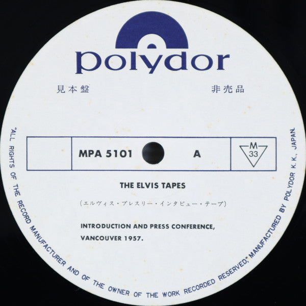 The Elvis Tapes = インタビュー・テープ