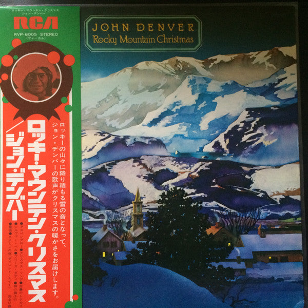 Master Release: Rocky Mountain Christmas by John Denver