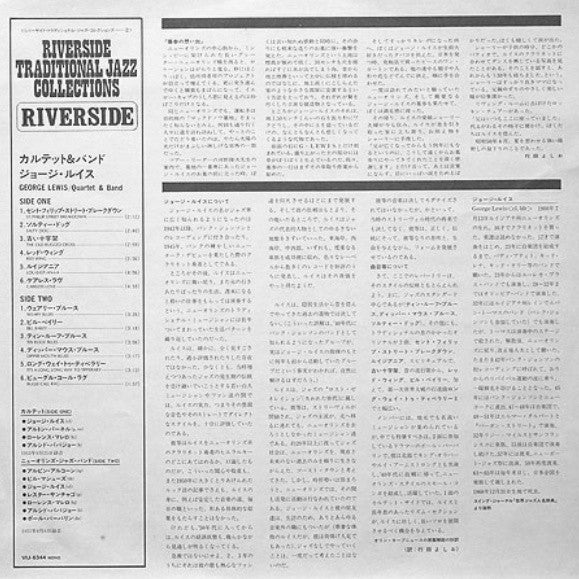 Jazz In The Classic New Orleans Tradition