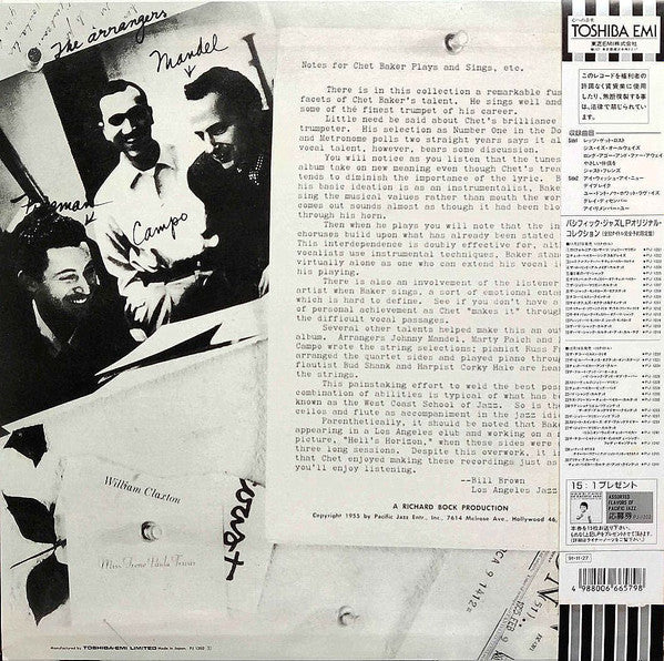 Sings And Plays With Bud Shank, Russ Freeman And Strings