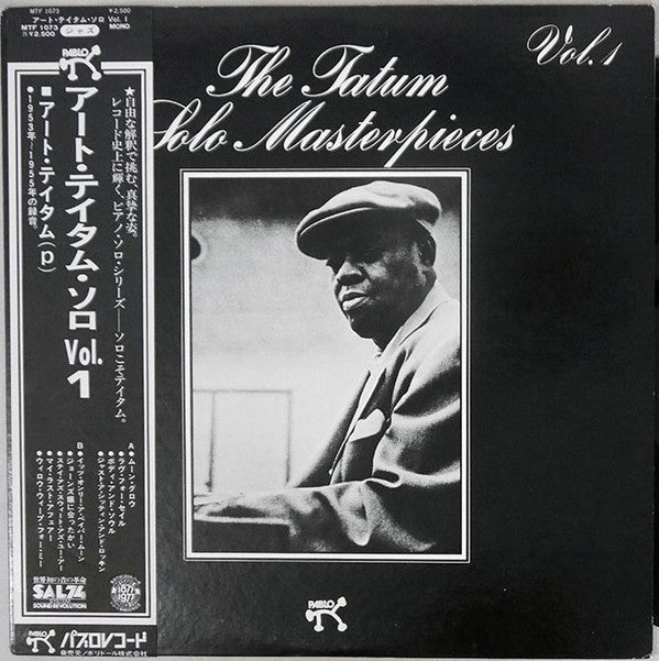 The Tatum Solo Masterpieces, Vol. 1
