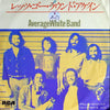 Average White Band - Let's Go Round Again / If Love Only Lasts For One Night (Vinyl, 7
