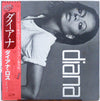 Diana Ross - Diana (LP, Album) - Very Good (VG) / Very Good Plus (VG+)